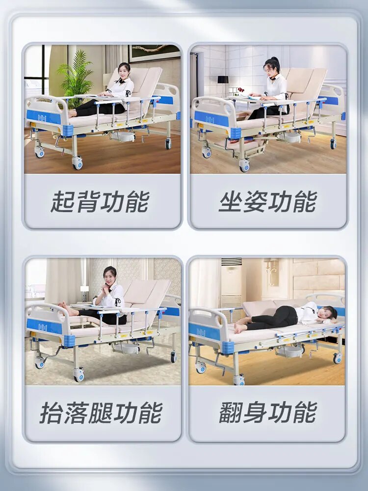 Hospital nursing bed home multifunctional medical bed for stroke hemiplegia elderly medical bed paralyzed patients.